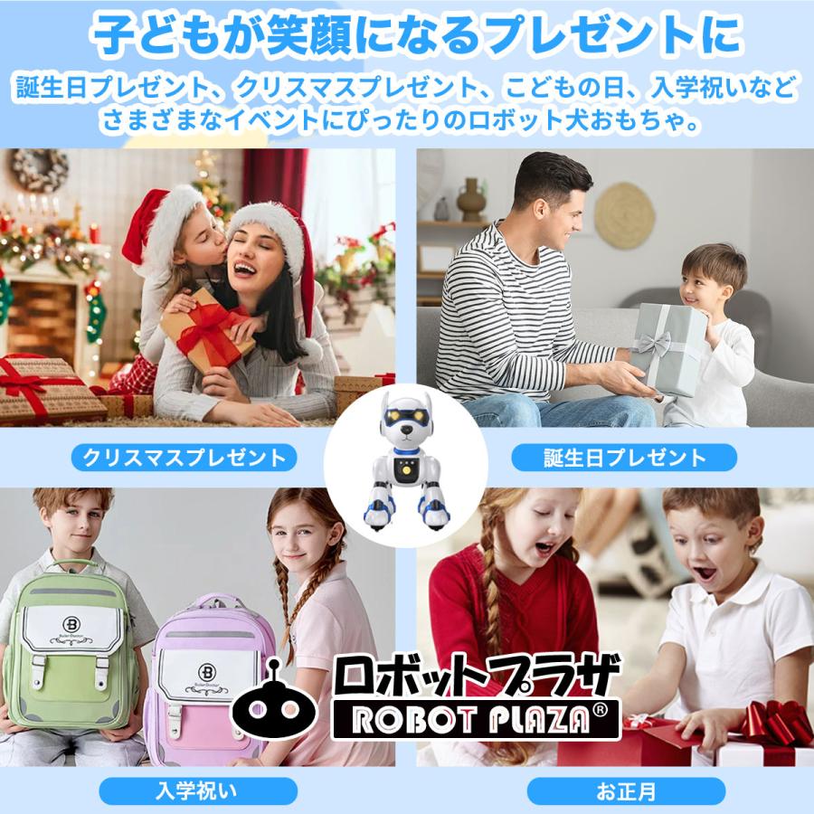 ロボット犬 おもちゃ ロボット ペット ペットロボット 犬 誕生日プレゼント 子供 おもちゃ 6歳 7歳 男の子 女の子 小学生 ロボットおもちゃ 知育玩具 |  | 10