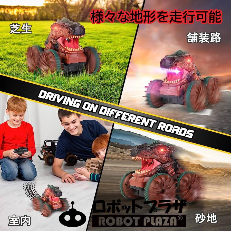 ラジコンカー 水陸両用 オフロード 4wd ラジコン 恐竜 おもちゃ 動く
