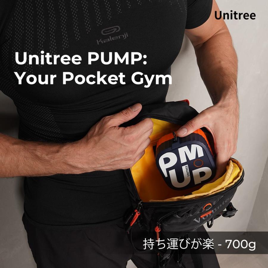 Unitree PUMP Pro ユニツリー パンプ プロ 20kgまで ネイビー 筋トレグッズ トレーニング器具 自宅 トレーニングマシン ダイエット 筋トレ 電動 ダンベル｜robotplaza｜05