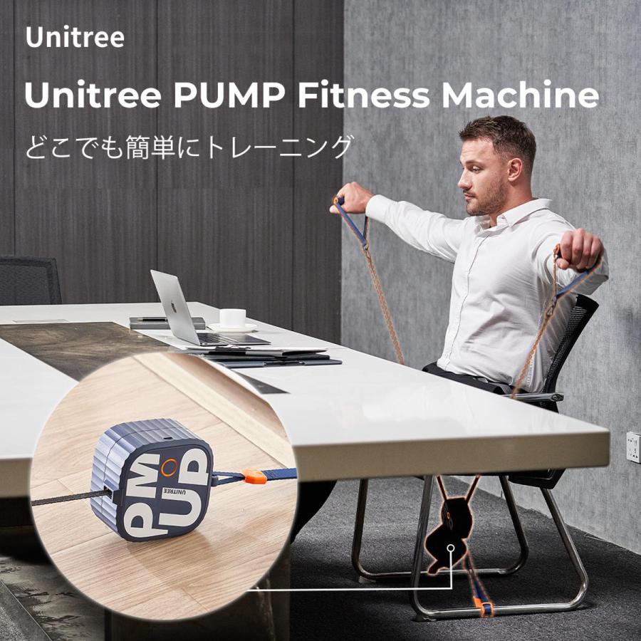 Unitree PUMP Pro ユニツリー パンプ プロ 20kgまで ネイビー 筋トレグッズ トレーニング器具 自宅 トレーニングマシン ダイエット 筋トレ 電動 ダンベル｜robotplaza｜06