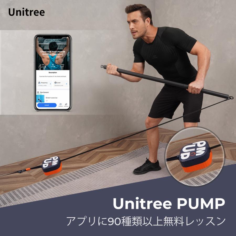 Unitree PUMP ユニツリー パンプ 10kgまで ピング 筋トレグッズ Unitree PUMP ユニツリー パンプ 10kgまで ピング 筋トレグッズ