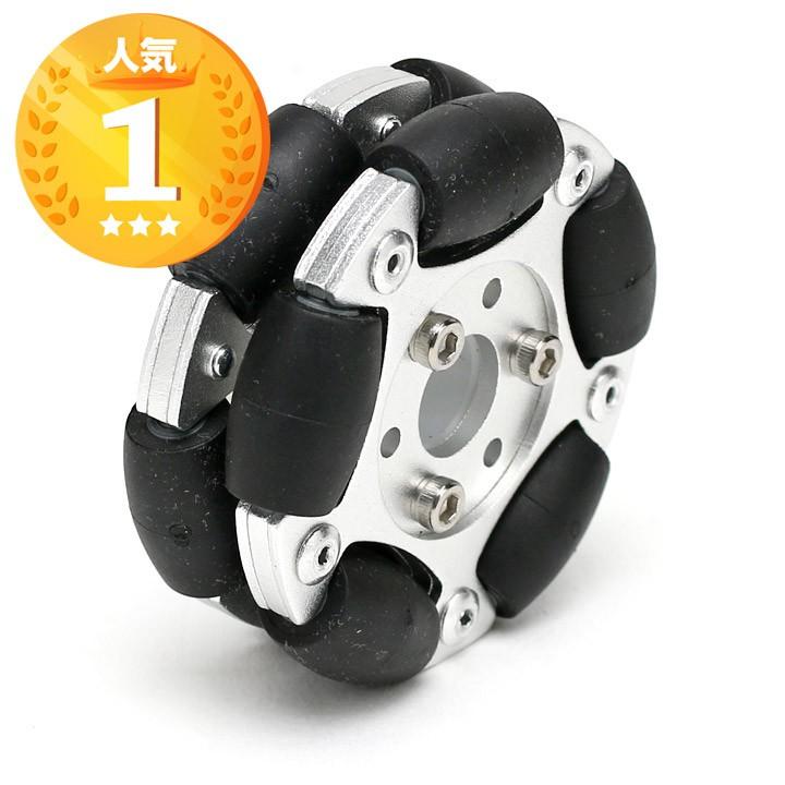 60mm ダブルアルミオムニホイール (14145) [台車・タイヤ] : ロボット