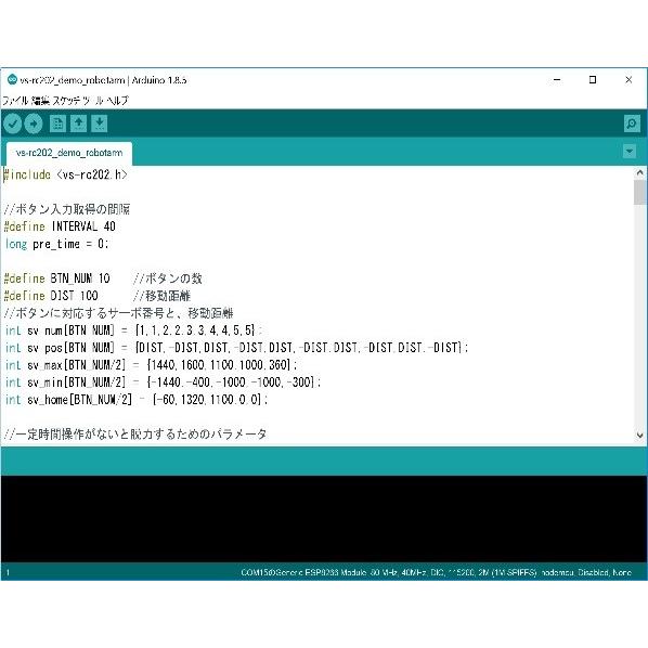 Arduino互換ボード搭載 二足歩行ロボット ピッコロボIoT 自律 Arduino互換ボード搭載 二足歩行ロボット ピッコロボIoT 自律