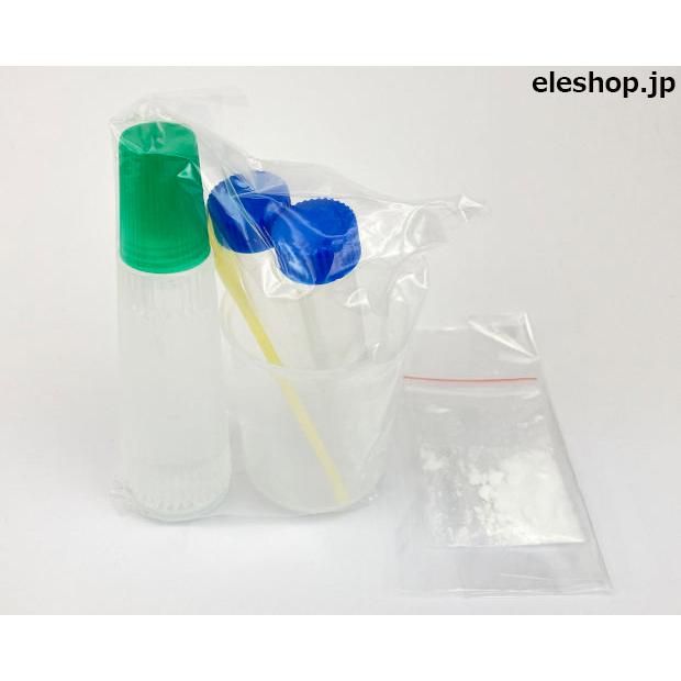 5種類のおもしろ化学実験キット（Item No:055818）【アーテック_Artec