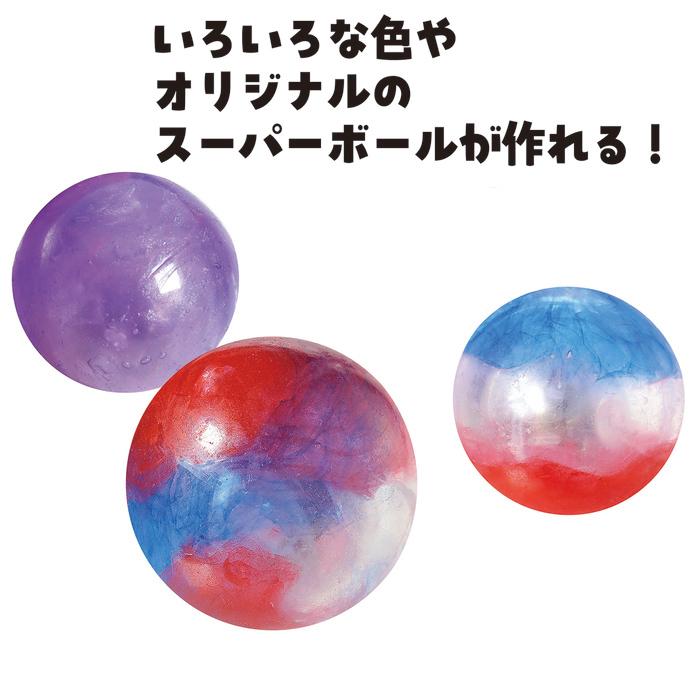 衝撃で光る！インパクトスーパーボール（Item No:058520）【アーテック