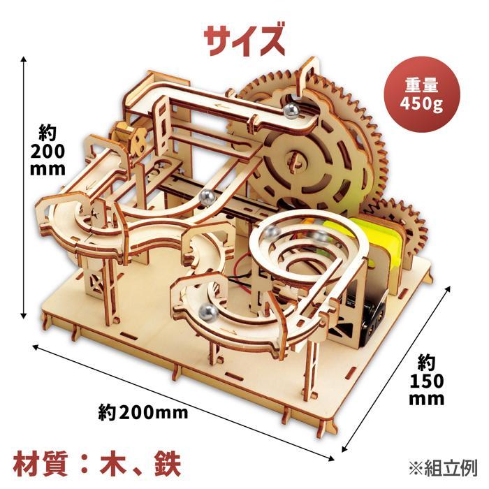 木製電動デラックス コースタークラフトキット（Item No:058859