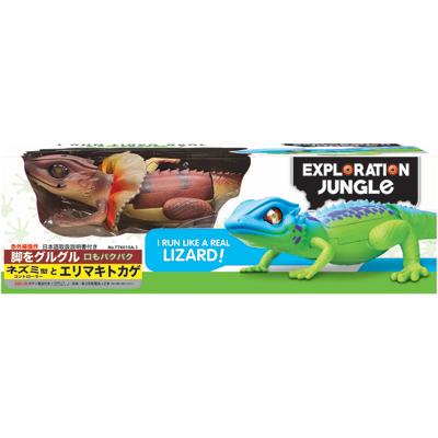 ネズミちゃん専用 藤原産業 セフティ3 ねずみ捕獲器 大 295×160×135mm