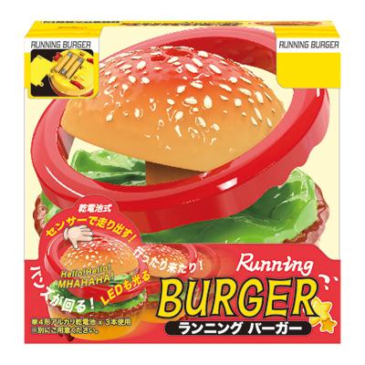 ランニングバーガー | 童友社