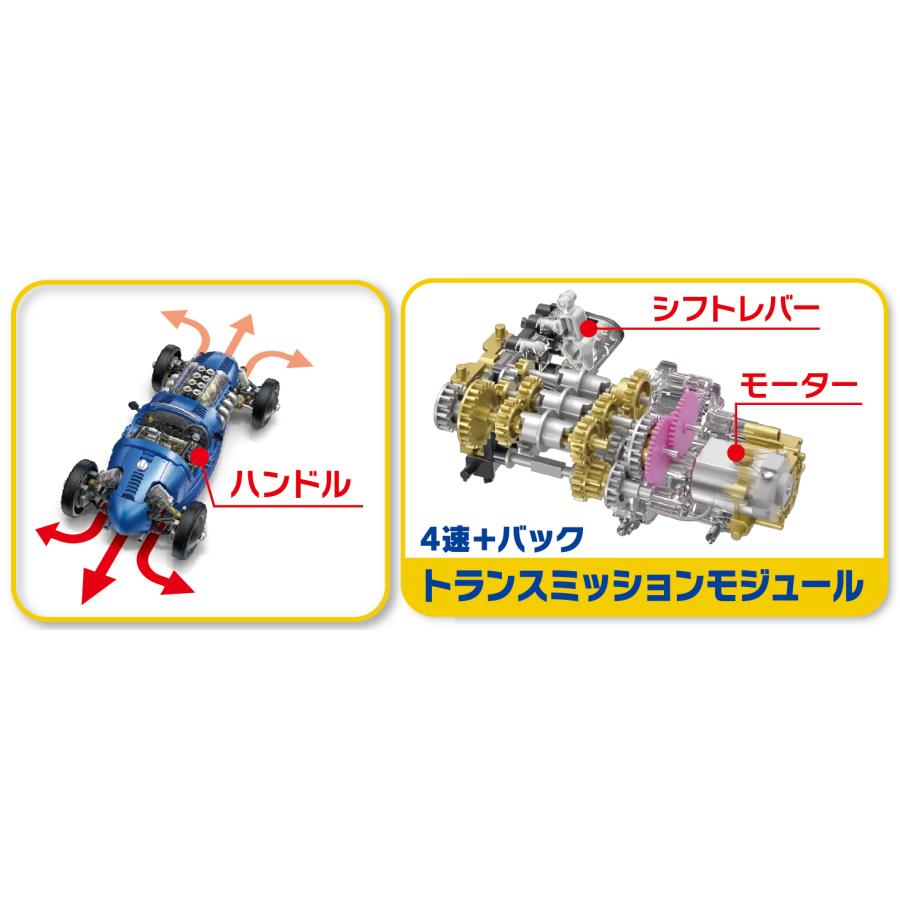 レトロフォーミュラ [ MR-9137 ]【エレキット_ELEKIT】 : ロボット