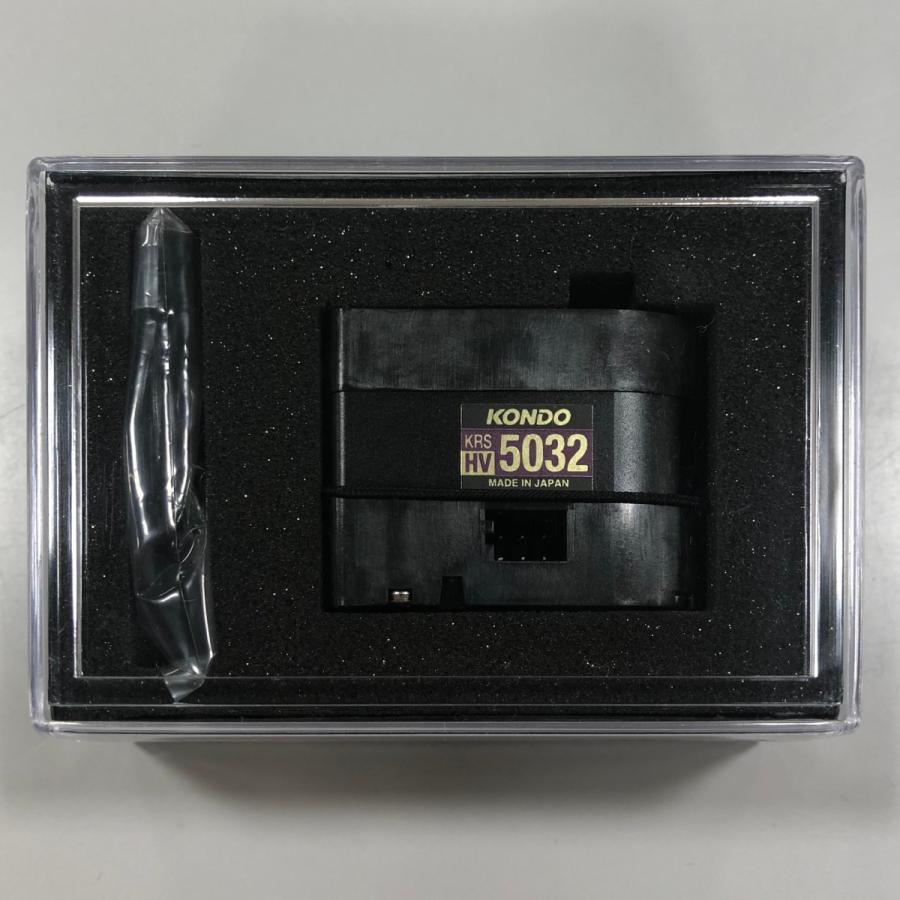 KRS-5032HV ICS（Item No:03188）【近藤科学_KONDO】