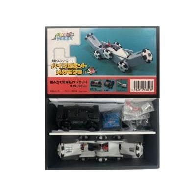 メカモグラ　組み立て完成品(フルセット)（Item No:MM001）【メカモグラ_MEKAMOGURA】