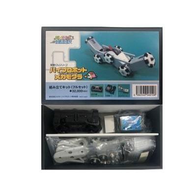 MECHAMO Crab 組み立てキット hqdefault.jpg