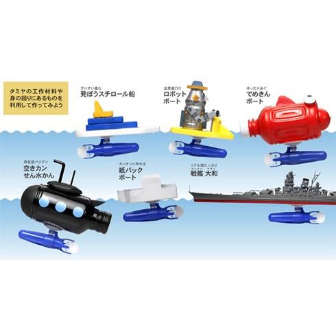 タシャダーです！ タミヤ ミニ水中モーター（Item No:70178）【タミヤ_TAMIYA