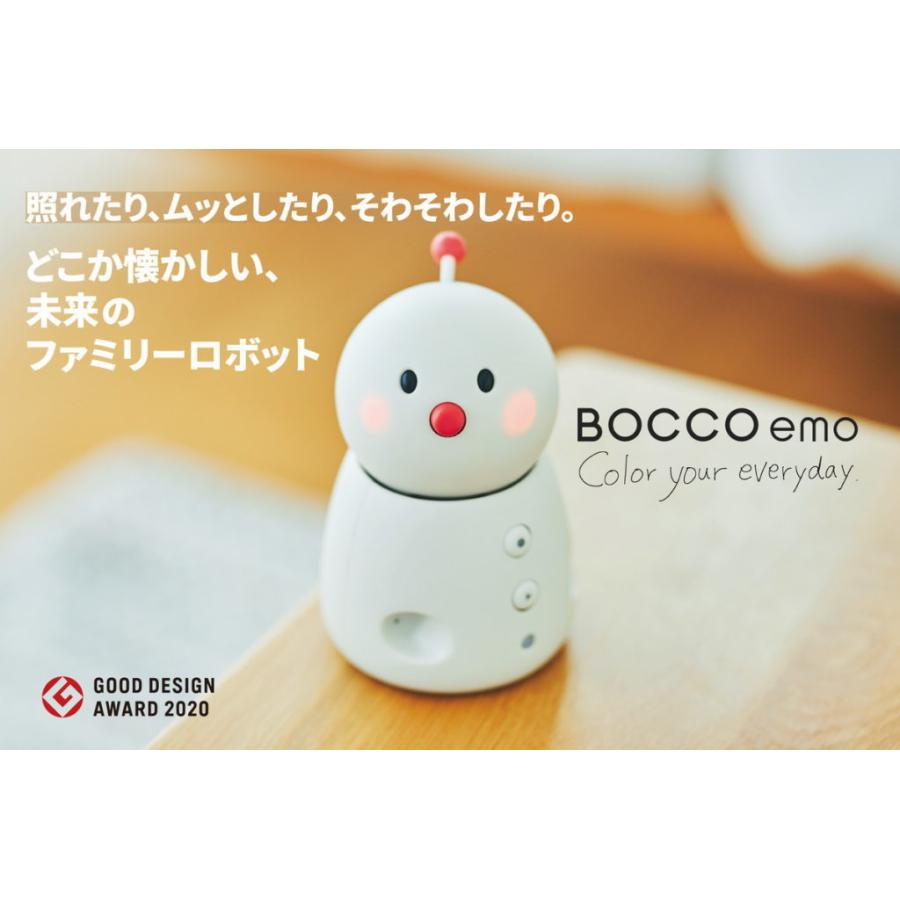 BOCCO emo（ボッコ エモ）【ユカイ工学_YUKAI】 : ロボット