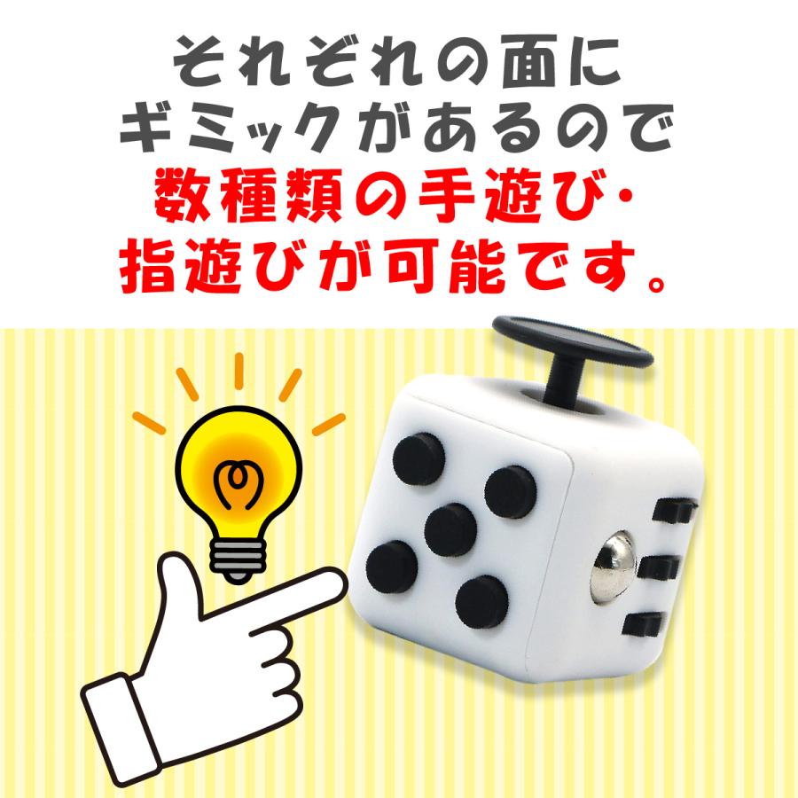 フィジェットキューブ サイコロ 白 おもちゃ ストレス解消 コンパクト 軽量 ストレス解消キューブ 気分転換 ロボステップ ストア 通販 Yahoo ショッピング