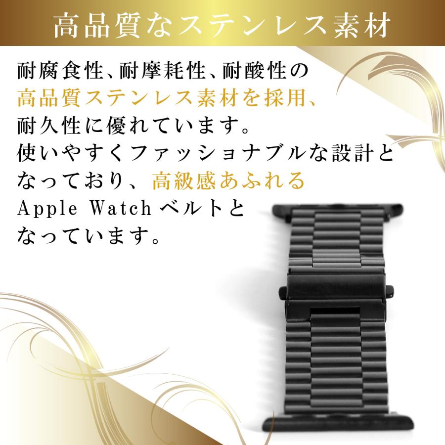 Apple watch ベルト ブラック 38/40/41mm　 7/6/SE/5/4/3/2/1 　耐腐食性　耐摩耗性　耐酸性　ステンレス　高級感｜robstepjapan｜03
