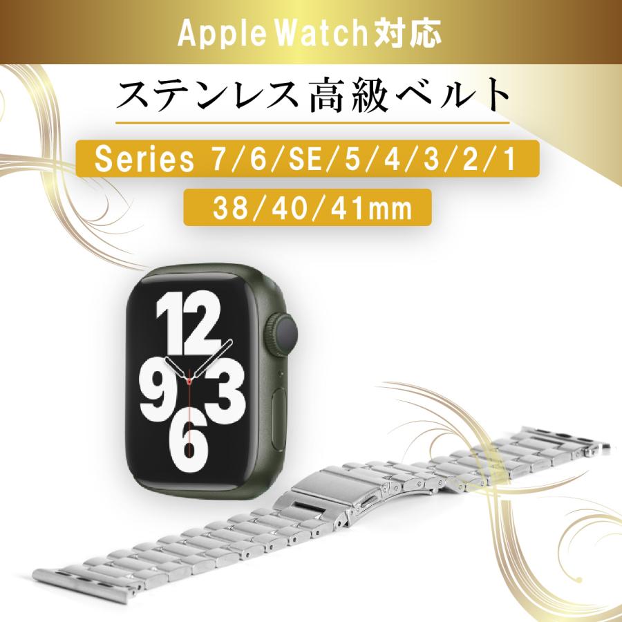 Apple Watch 38 40 41mm ステンレス バンド シルバー - 金属ベルト