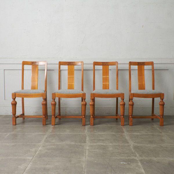 IZ77535N☆4脚セット 張替済 英国 アンティーク ダイニングチェア 木