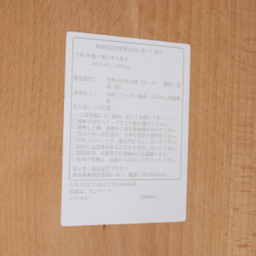 IZ80910N☆デンマーク製 ACTUS サイドテーブル FUR ビーチ 鉄脚 IZ80910N☆デンマーク製 ACTUS サイドテーブル FUR ビーチ 鉄脚