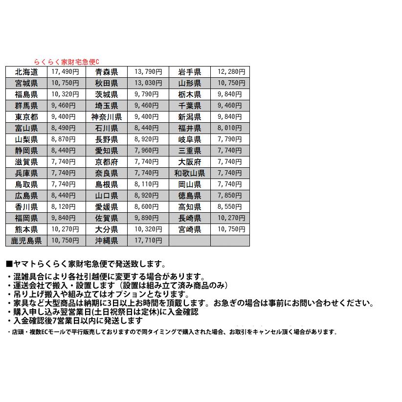 IZ81172N☆定価52万 松本民芸家具 MA型 茶タンス 茶箪笥 飾り棚 IZ81172N☆定価52万 松本民芸家具 MA型 茶タンス 茶箪笥 飾り棚