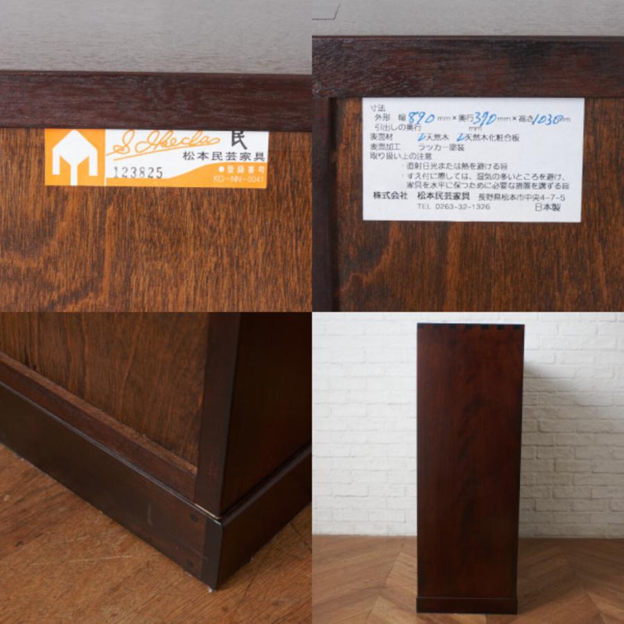 IZ81172N☆定価52万 松本民芸家具 MA型 茶タンス 茶箪笥 飾り棚 IZ81172N☆定価52万 松本民芸家具 MA型 茶タンス 茶箪笥 飾り棚