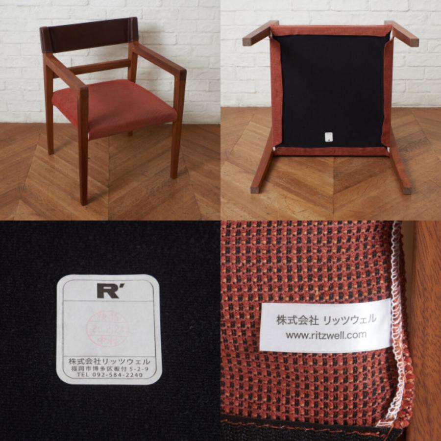 IZ85081N☆モデルルーム 展示品 定価16万 リッツウェル IBIZA FORTE