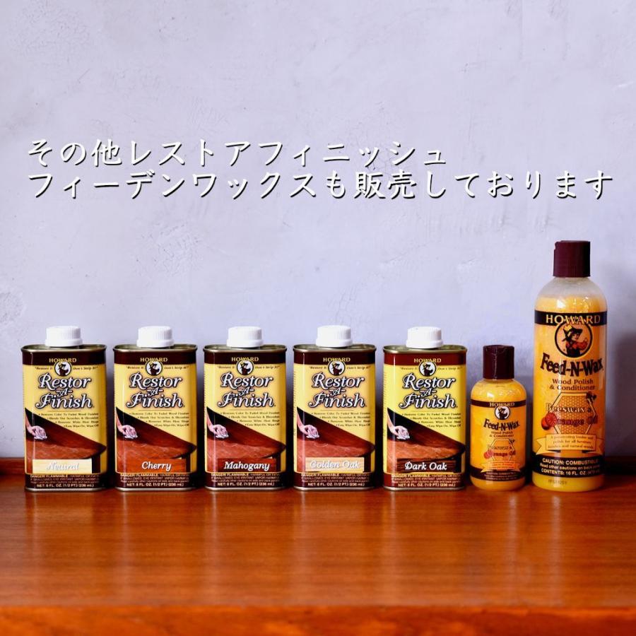 フローリング補修材料　ハワードワックスセット HOWARD フィーデン ワックス 473ml 16oz 艶出し 木材 家具