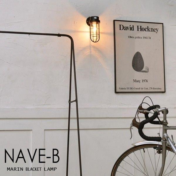 NAVE-B ブラケットライト ブラック 防雨型 ガラス 玄関ライト ウォールランプ 壁掛け灯 レトロ 間接照明 外灯 LED対応 工業系 46320の画像