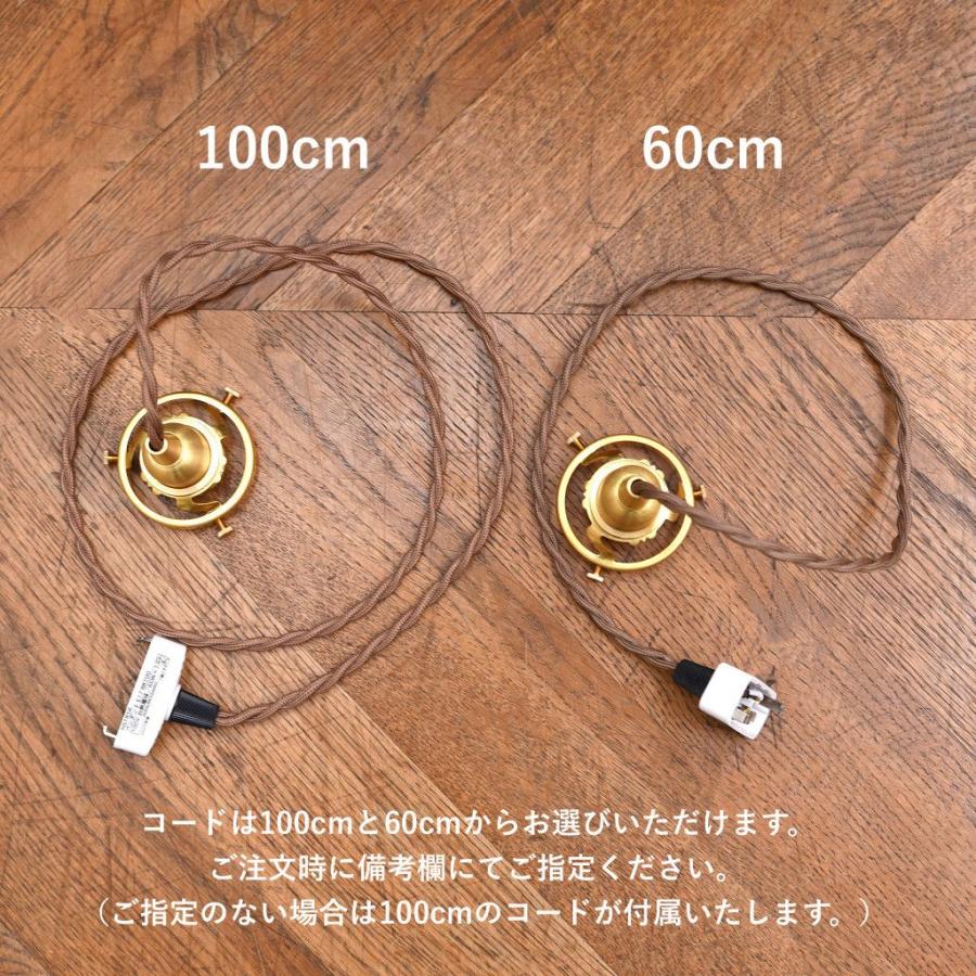 ブラス ミニ ペンダントライト 100cm 60cm 真鍮 照明 ペンダントランプ 丸 ゴールド 天井照明 ランプ ゴールド 北欧 50514_3
