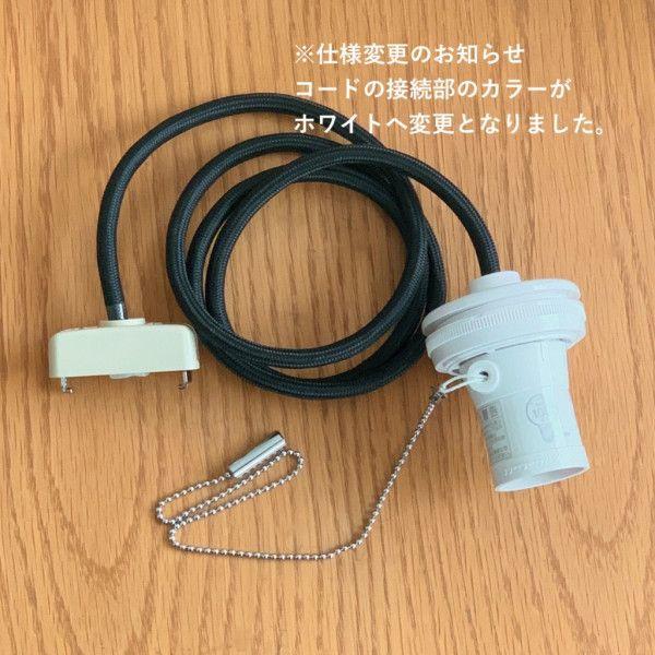 IZ47491S☆rocca original Rona L ブラック ペンダントライト ミッド 