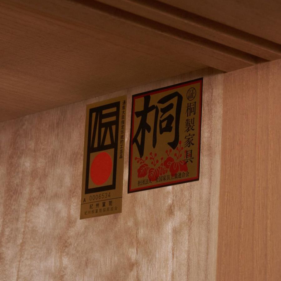 R*！様 伝統工芸士 中田静夫 総桐 紀州箪笥 桐たんす Yahoo