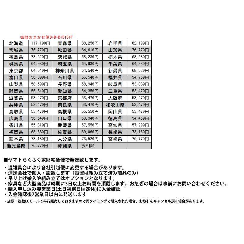 レア 張替済 6点セット Elliotts of Newbury リビングシステム 拡張
