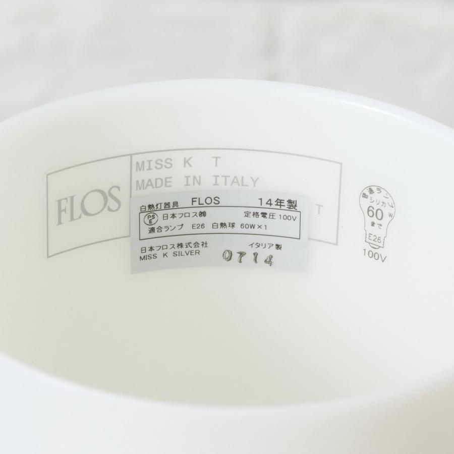 フロス MISS K テーブルランプ 照明 Philippe Starck テーブルライト フィリップ スタルク FLOS ミス イタリア モダン yamagiwa 85803_13