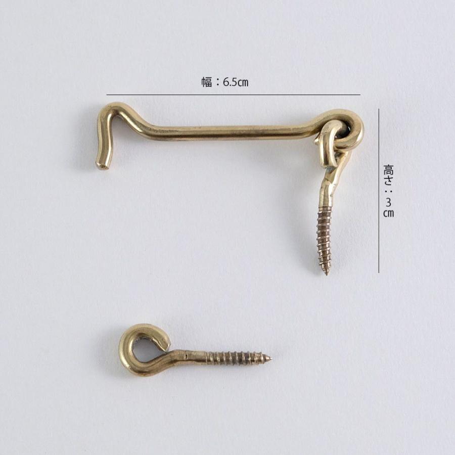 真鍮 あおり止め Lサイズ 掛金 ストッパー 留め金 鍵 ドア 扉 金具 DIY