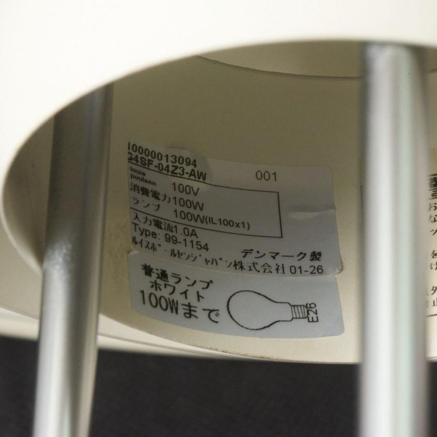 ルイスポールセン PH5 テーブルランプ Louis poulsen 北欧 デンマーク