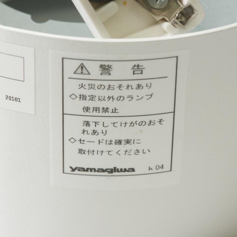 定19万 ヤマギワ BAUMN ペンダントライト 天井照明 吊り照明 ランプ ディスプレイ エレガント シンプル モダン yamagiwa バウム 95710_13