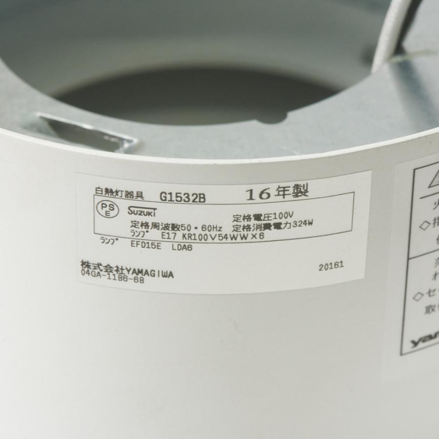 定19万 ヤマギワ BAUMN ペンダントライト 天井照明 吊り照明 ランプ ディスプレイ エレガント シンプル モダン yamagiwa バウム 95710_14