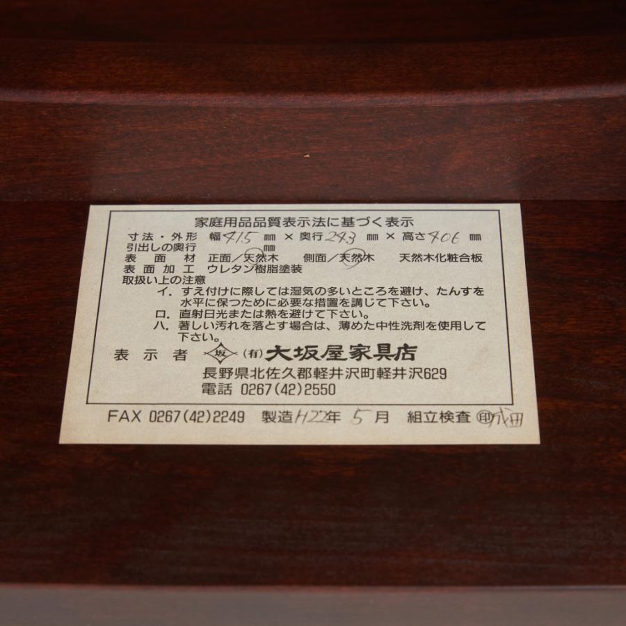 伝統工芸 軽井沢彫り スツール 葡萄 木彫刻 イス 腰掛け 椅子 チェア