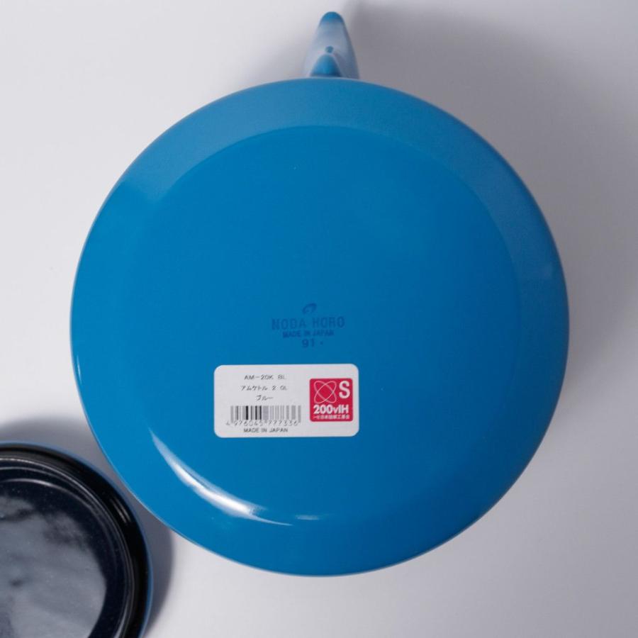 アムケトル 2.0L 湯沸かしケトル ブルー ホーロー 琺瑯 北欧 キッチン ケトル やかん ポット ヴィンテージ風 おしゃれ 96345の画像