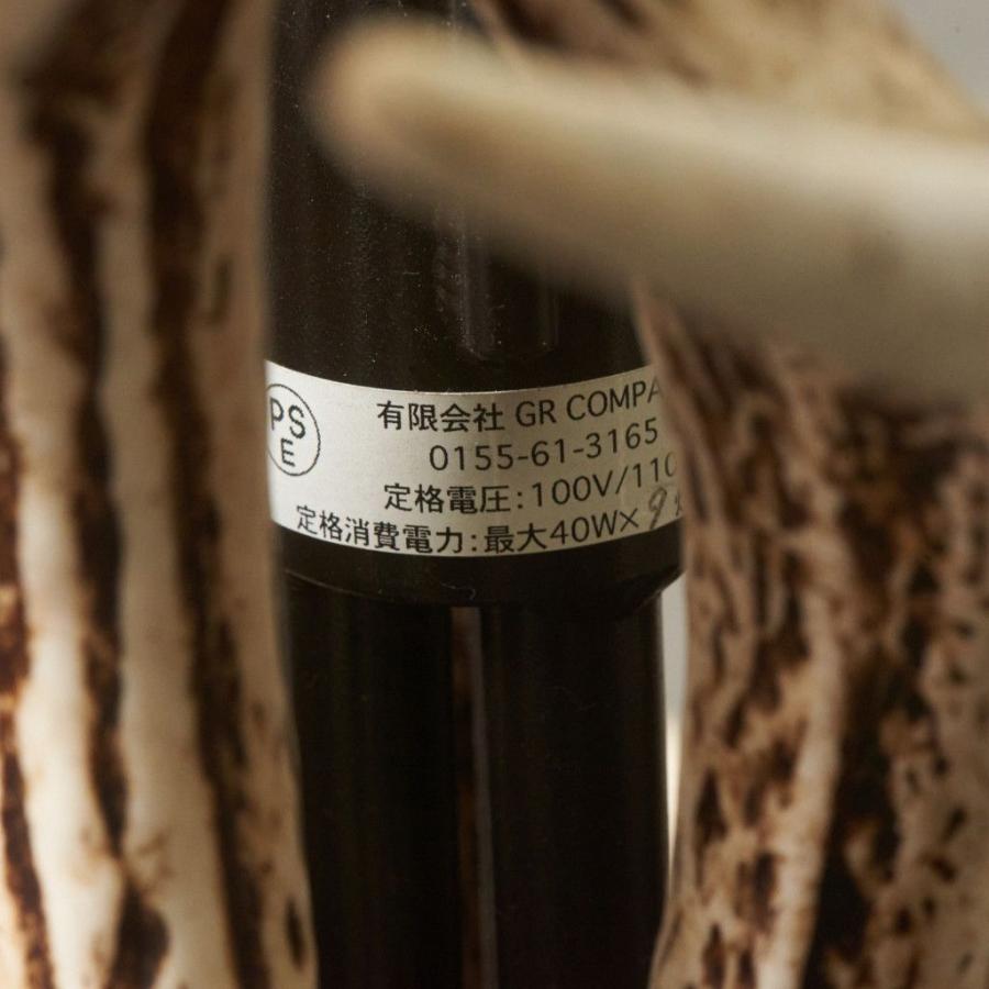 DEER HORN SMITH'S 鹿角 シャンデリア 9灯 天井照明 ペンダントライト