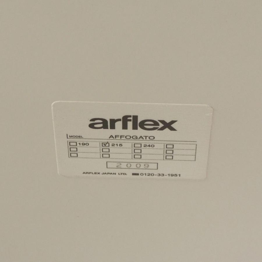 arflex アルフレックス AFFOGATO ダイニングテーブル W2150 オフィス