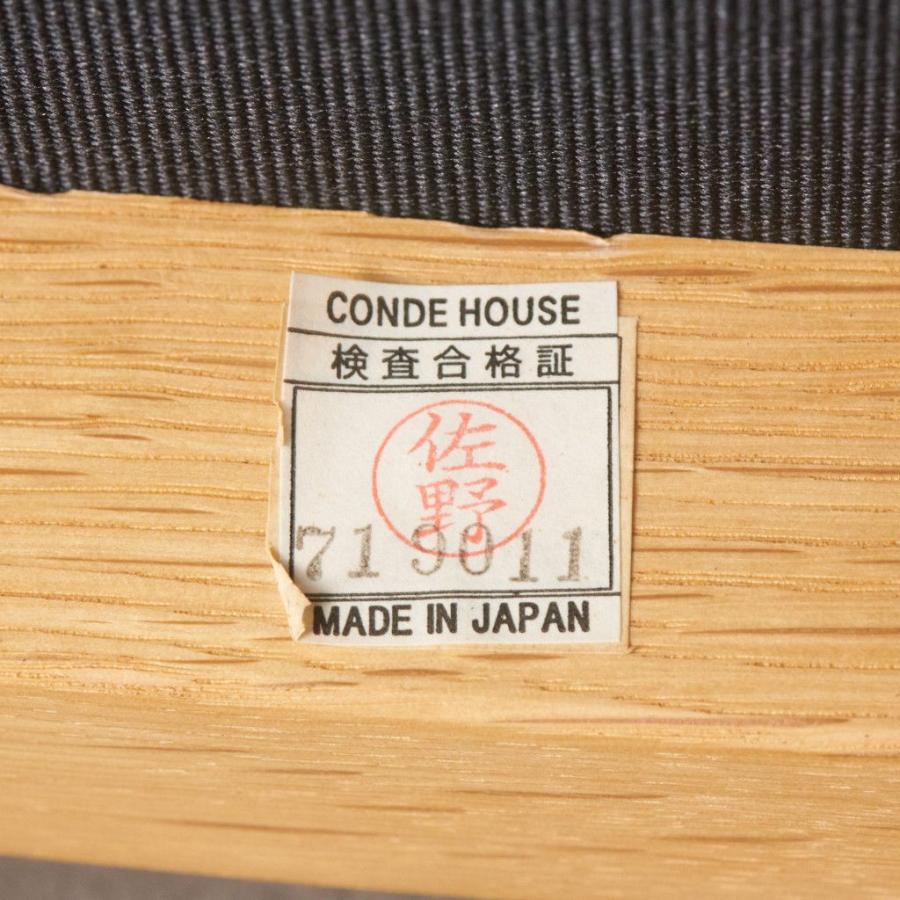 CONDEHOUSE アルプ LD アームチェア オーク 木製 ダイニングチェア 