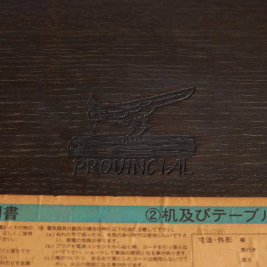 定42万 飛騨産業 キツツキ PROVINCIAL 座卓 無垢材 オーク 座敷机 ロー