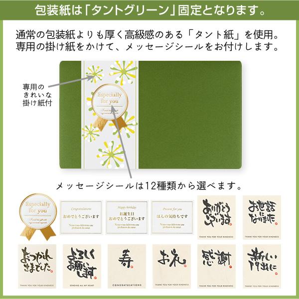 入浴剤 ギフト/疲労回復バスギフト (C)/誕生日 母の日・父の日 お返し