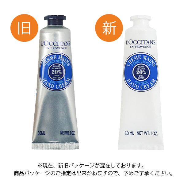 並行輸入品』ロクシタン ハンドクリーム シア 30ml LOCCITANE : Rocco