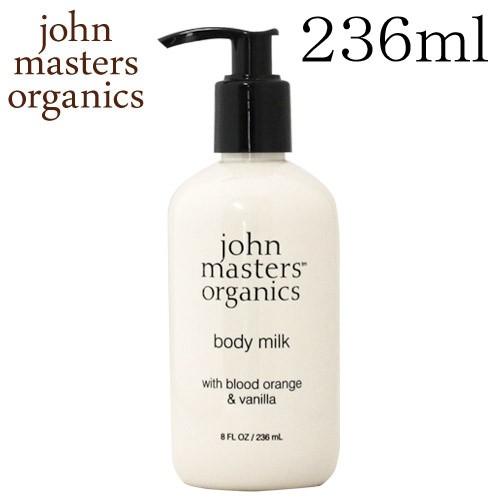 ジョンマスターオーガニック John Masters Organics 92％以上節約 ボディミルク 236ml ブラッドオレンジ 限定価格セール！ バニラ