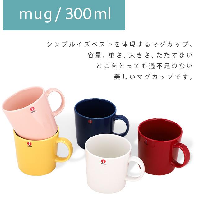 iittala イッタラ Teema ティーマ マグカップ 300ml パールグレー｜rocco-shop｜06