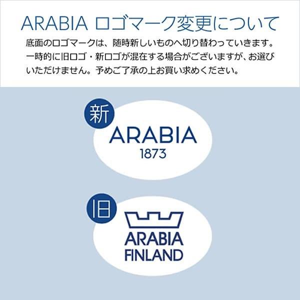 ARABIA アラビア Paratiisi Black ブラック パラティッシ プレート 26cm お皿 皿 食器 洋食器 平皿 おしゃれ かわいい 北欧 磁器 円形｜rocco-shop｜10