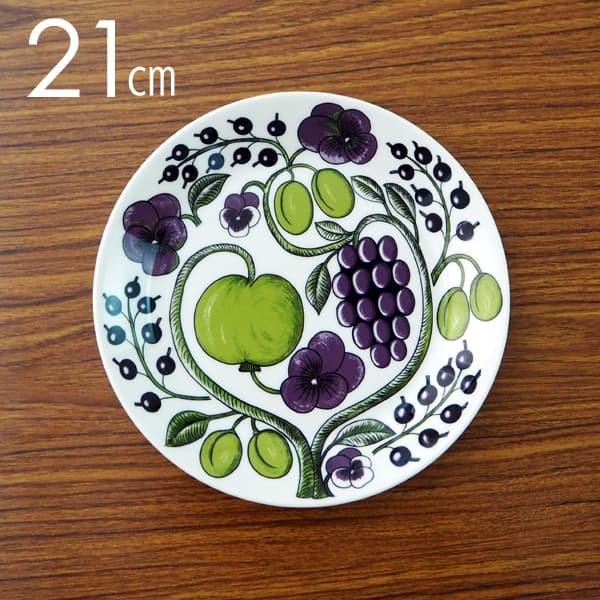 並行輸入品』ARABIA アラビア Paratiisi Purple パープル パラティッシ