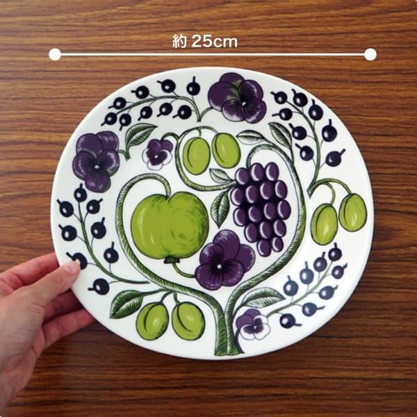 ARABIA（アラビア） 『並行輸入品』ARABIA Paratiisi Purple パープル